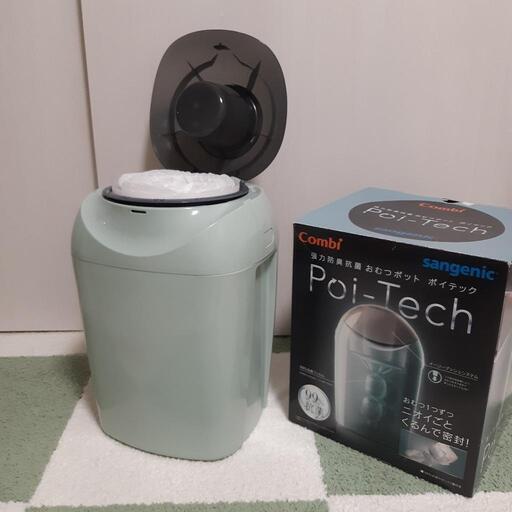 コンビポイテックおむつ用ゴミ箱ゴミ箱おむつポット るるる 近鉄四日市のベビー用品 洗浄 衛生用品 の中古あげます 譲ります ジモティーで不用品の処分 コンビポイテックおむつ用ゴミ箱ゴミ箱おむつポット るるる 近鉄四日市のベビー用品 洗浄 衛生用品 の中古あげます 譲ります ジモティーで不用品の処分