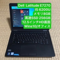 【ネット決済・配送可】Dell Latitude E7270 i...