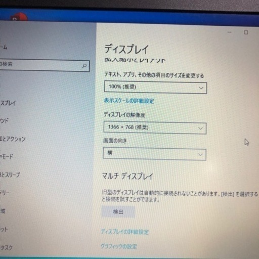 Dell Latitude E7270 i5 6200U メモリ8GB 高速SSD 256gb Office Windows10 12.5インチHD画面