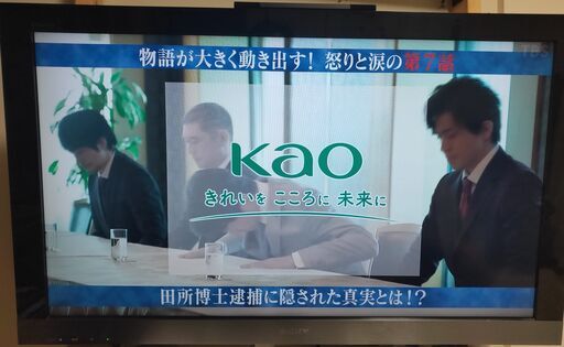 ソニー 2010年 40型テレビ ブラビア KDL-40EX500　テレビ壁掛け金具付き！