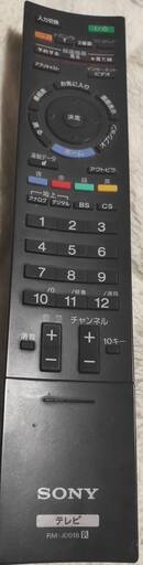 ソニー 2010年 40型テレビ ブラビア KDL-40EX500　テレビ壁掛け金具付き！