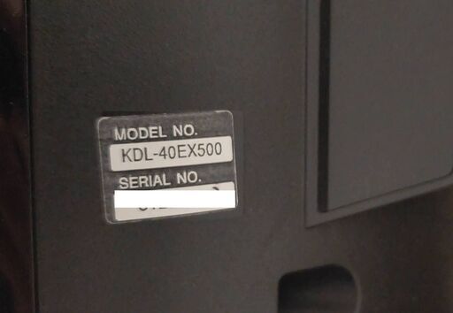 ソニー 2010年 40型テレビ ブラビア KDL-40EX500　テレビ壁掛け金具付き！