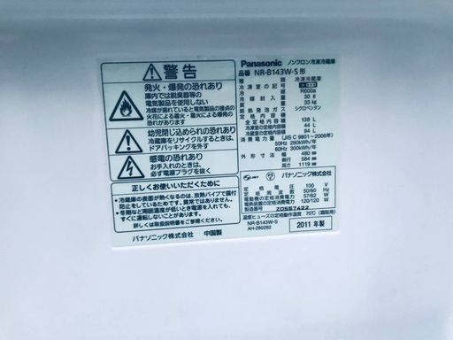 ♦️EJ383番 Panasonic冷凍冷蔵庫 【2011年製】