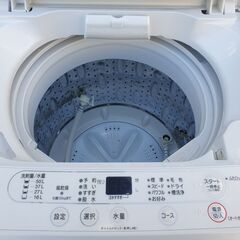 ☆ご予約中、2021年製、ヤマダ電機オリジナル、YWM‐T60H1 6キロ