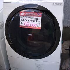 新生活！16200円 ヤマダ電機 全自動 洗濯機 4,5kg 17年 YWM-T45A1