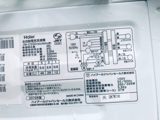 ✨送料・設置無料★　限定販売新生活応援家電セット◼️冷蔵庫・洗濯機 2点セット✨