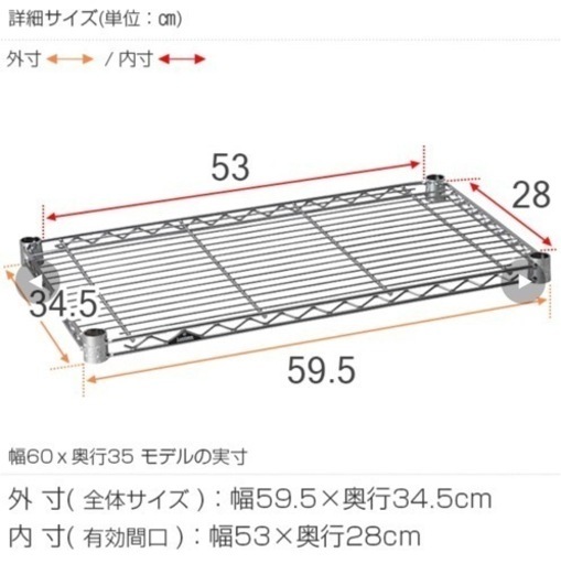 ルミナス メタルラック 60cm×30cm 高さ120cm