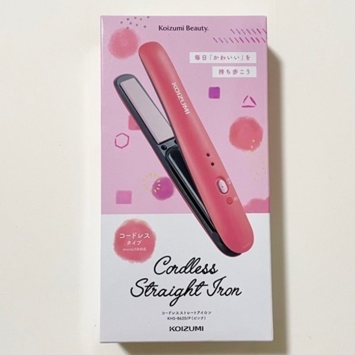 新品未開封 コードレスヘアアイロン まる 北朝霞の美容家電の中古あげます 譲ります ジモティーで不用品の処分