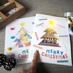光るクリスマスカードの製作