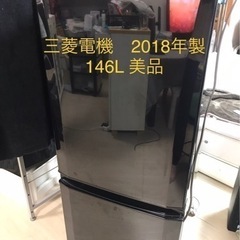 【ネット決済】三菱電機2ドア冷蔵庫　MITSUBISHI MR-...