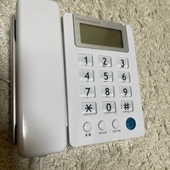 【ネット決済・配送可】オフィス用電話機15台