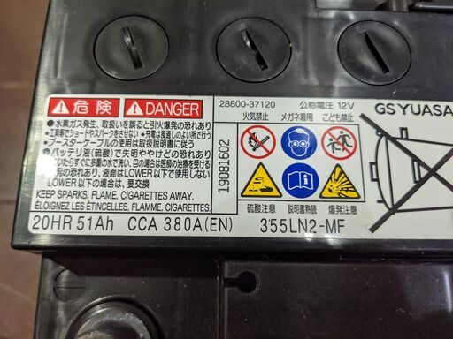 355ln2 mf аккумулятор