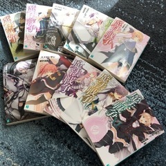 魔法戦争 = MAGICAL WARFARE 1〜11で6抜け