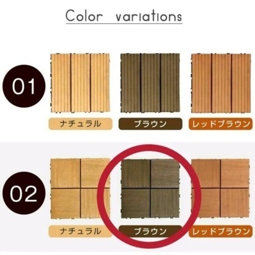 人工木のウッドパネル【値下げしました！】
