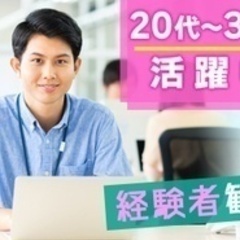 【ミドル・40代・50代活躍中】20代～30代中心の職場での製薬...