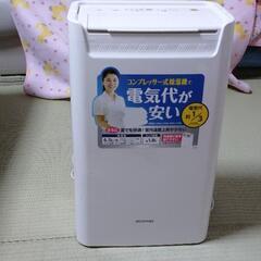 【御礼受け渡し決定】アイリスオーヤマ 除湿乾燥機  DCE-6515