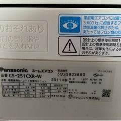 値下げしてみます。2万から記載の金額に。