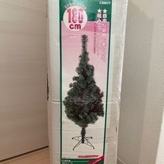 クリスマスツリー　オーナメント　LED12m 8色　コントローラー付き