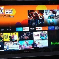 日立 Wooo 46 HITACHI プラズマテレビ XP-05 本日11月29日までの受付