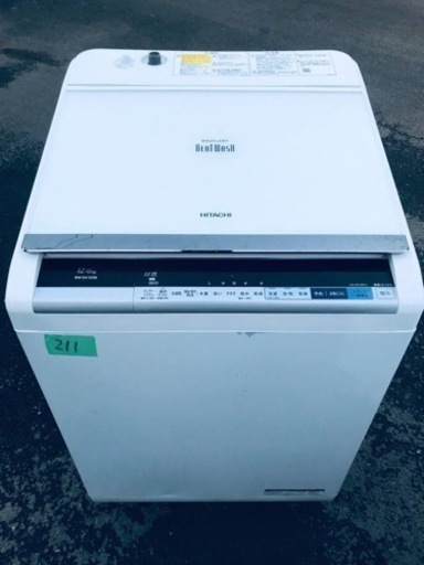 ②‼️12.0kg‼️✨2017年製✨乾燥機能付き✨211番 ✨日立全自動電気洗濯乾燥機✨BW-DX120B‼️