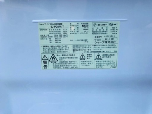 ②197番 シャープ✨ノンフロン冷凍冷蔵庫✨SJ-PD27A-T‼️ シャープ