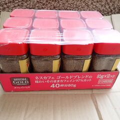 【インスタントコーヒー】ネスカフェ　ゴールドブレンド　カフェイン...