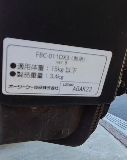 電動自転車 前後子どもシート【お譲り先決定】