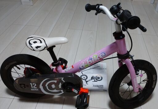 アイデス D-Bike マスター12 EZB ピンク