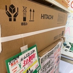 ★257　HITACHI　ルームエアコン　2.2kw　6畳用　　...