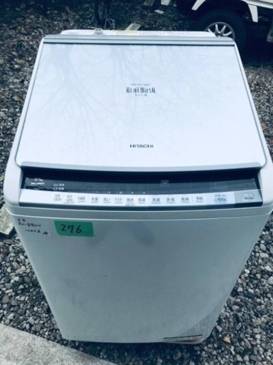 ①✨乾燥機能付き✨‼️9.0kg‼️276番 HITACHI✨日立電気洗濯乾燥機✨BW-D9WV‼️