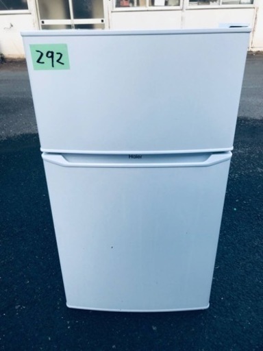 ①✨2019年製✨292番 Haier✨冷凍冷蔵庫✨JR-N85C‼️