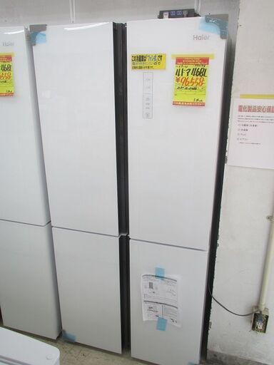 ID:G990194 ハイアール　４ドア冷凍冷蔵庫４６８L