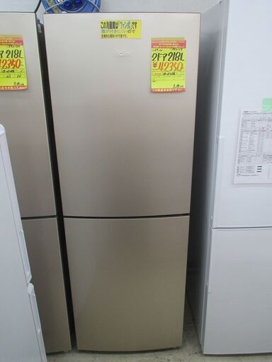 ID:G990187　ハイアール　２ドア冷凍冷蔵庫３２６L