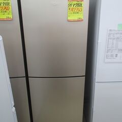 ID:G990187 ハイアール 2ドア冷凍冷蔵庫326L