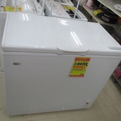 ID:G990051 ハイアール 上開き冷蔵庫205L