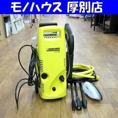 使用感少 ケルヒャー 高圧洗浄機 K2.99M 50Hz 家庭用...