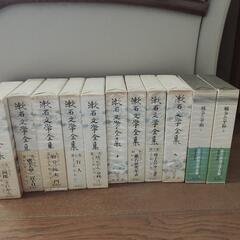 漱石文学全集、世界文学全集 戦争と平和Ⅰ･Ⅱ