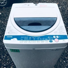 ★今週のベスト家電★ 洗濯機/冷蔵庫✨一人暮らし応援♬