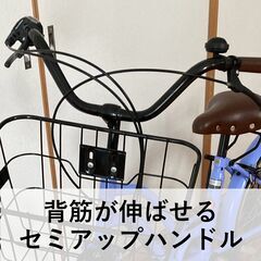手渡し】子供用自転車20インチ 身長111cm～140cm