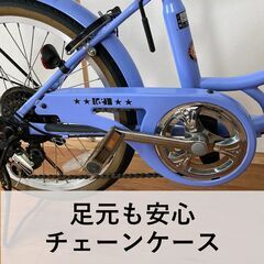 手渡し】子供用自転車20インチ 身長111cm～140cm