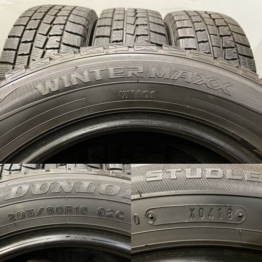 DUNLOP WINTER MAXX WM01 205/60R16 16インチ スタッドレス 4本 2018年