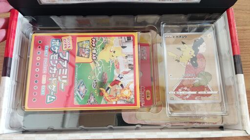 ポケモン切手セット 開封済み 郵便局とコラボのポケモン切手BOXを開封し