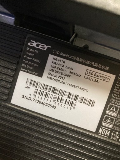 半額！液晶モニター24インチ Acer KG2410 【公式通販】