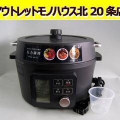 ☆ アイリスオーヤマ 電気圧力鍋 KPC-MA4-B 2020年...