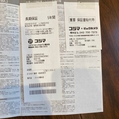 【12/15発送】HITACHI ビッグドラム BD-SX110EL(N)