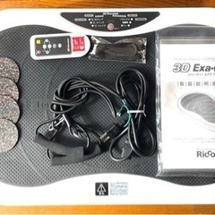 リッコー 3Dエクサウェーブ お譲りします