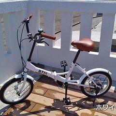 中古自転車販売／可愛くてお洒落なミニベロ