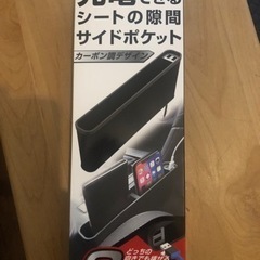 カー用品　車載 スマホ入れなど