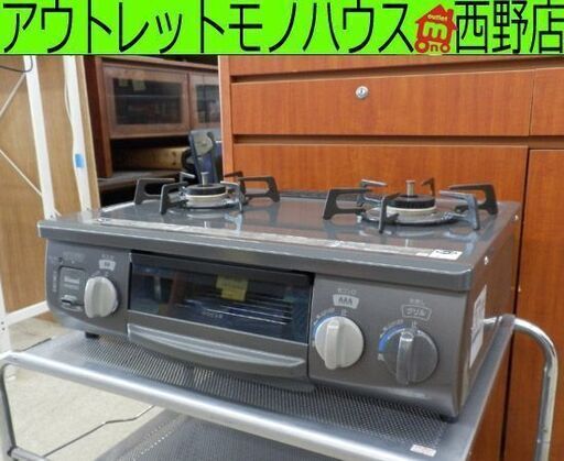 都市ガステーブル 2018年製 リンナイ RT33NJH ガスコンロ ガス台 RINNAI 右強火 札幌 西野店