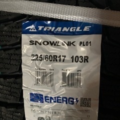 【新品】アルファードなど　2021年製　スタッドレス　225/60/17 4本　